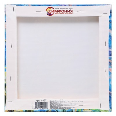 Картина - холст «Одуванчик», на подрамнике, 30×30 см