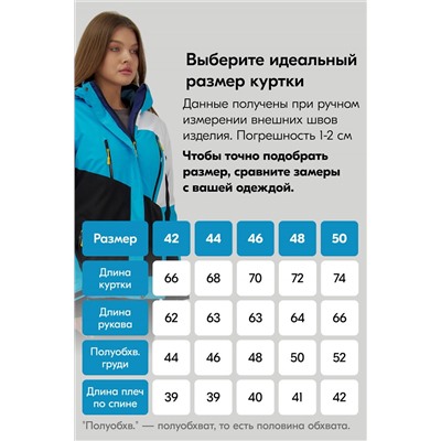 Горнолыжный костюм MTFORCE, 1079972