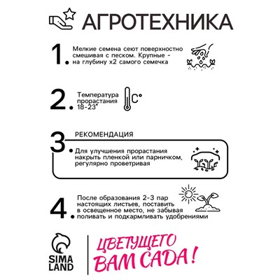 Семена цветов Бархатцы «Золотой великан», О, 0.1 г