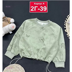 кофта 1847250-3