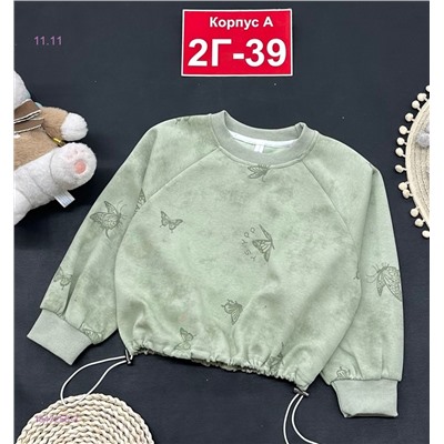 кофта 1847250-3