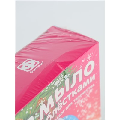 УЦЕНКА Мыло с блестками фигурное Новый год Волшебный миг 406057