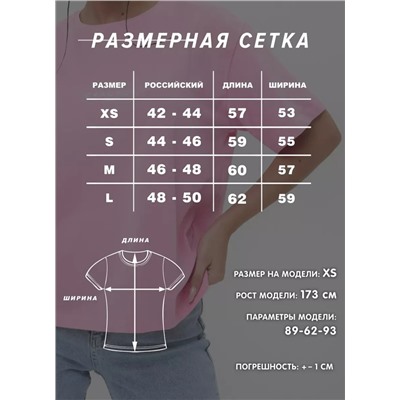 Женская футболка оверсайз CRACPOT