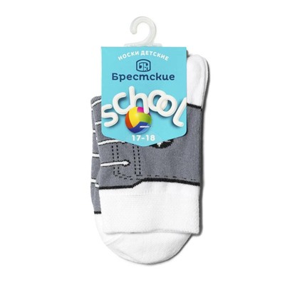 Классические БРЕСТСКИЕ НОСКИ ДЕТСКИЕ 3081 SCHOOL