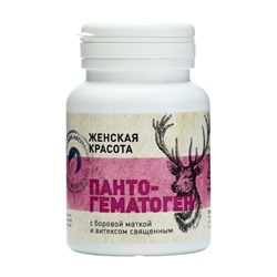 Пантогематоген «Женская красота» с красной щёткой и боровой маткой, 30 капсул по 500 мг