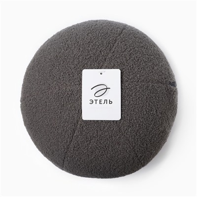 Подушка декоративная «Этель. Шар», d=30 см, тёмно-серая