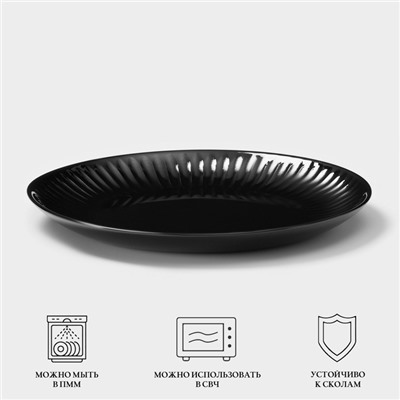 Десртная тарелка Luminarc COTTAGE BLACK, d=19 см, стекло, чёрная