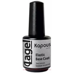 Kapous Эластичное базовое покрытие «Elastic Base Coat»15 мл.