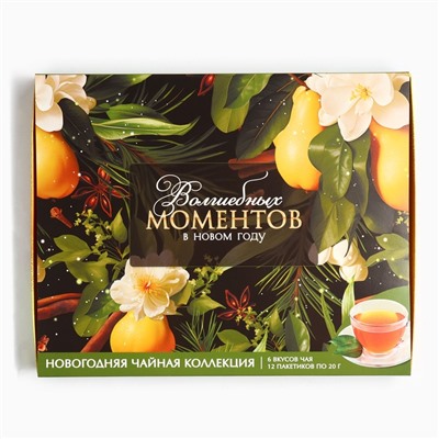 Чай подарочный «Волшебных моментов», 20 г × 12 шт.