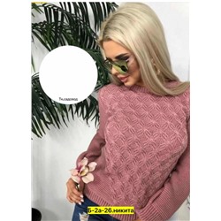 Свитер #23036577