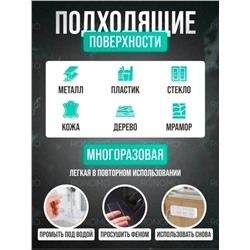 Артикул #22993262