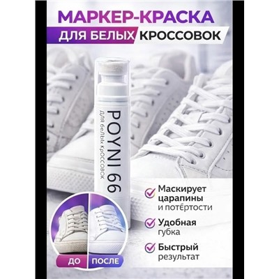 Краска #23310627