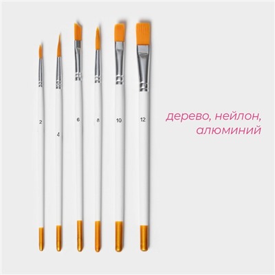 Набор кондитерских кисточек для декорирования Доляна «Ларсон», 6 шт, цвет белый