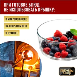 31193 Контейнер-жаровня 630 мл.стекло/плас MB (х36)