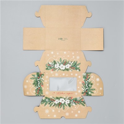 Коробка складная с двусторонним нанесением «С Новым годом!», 16×10×10 см