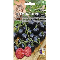 8073N Томат Всем на зависть F1 12шт