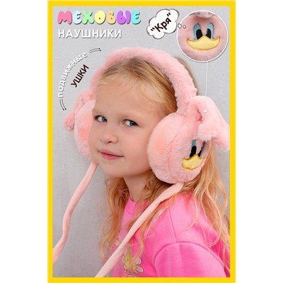 Наушники меховые GL661 "Кря"