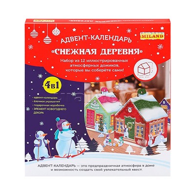 Адвент- календарь, набор складных коробок "Снежная деревня"