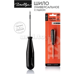 Шило, с ушком, блистер