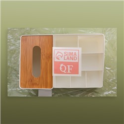 Органайзер для хранения «BAMBOO», 7 секций, 26.7×10×17 см, цвет белый/коричневый