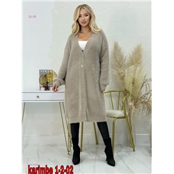 Кардиган 1983636-4