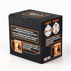 Термокружка «Настоящий мужчина»: 400 мл, сохраняет тепло 2 ч