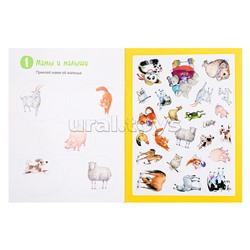 Стикерпаки. Коллекция наклеек. Милые зверята