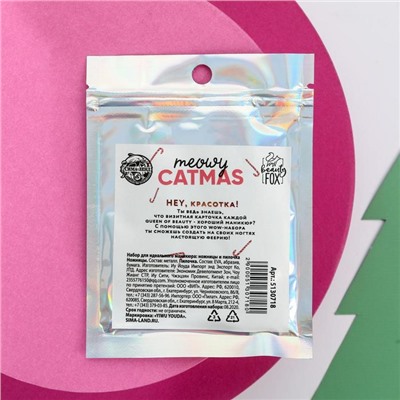 Ножницы и пилочка для маникюра Merry cat