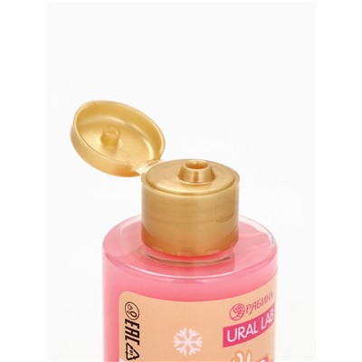 Гели для душа «Чудес и радости», набор 3 шт х100 мл, URAL LAB