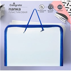 Папка с ручками А4, 325 х 240 х 25 мм, молния вокруг, пластиковая, "Офис"