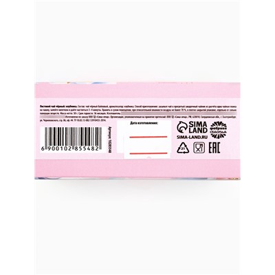 Чай подарочный чёрный «С 8 Марта» вкус: клубника, 50 г