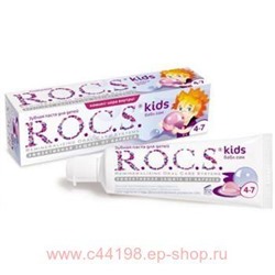 РОКС Бабл Гам зубная паста д/детей 45г
