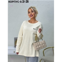 Кофта 2050089-1