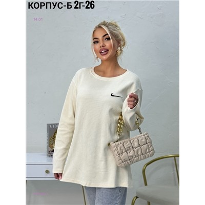 Кофта 2050089-1