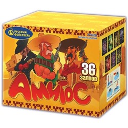 Фейерверк Р7500 Амигос (1" х 36)