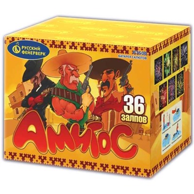 Фейерверк Р7500 Амигос (1" х 36)