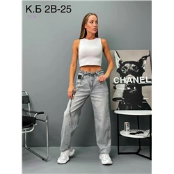 Джинсы 1981138-1