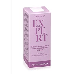 Сыворотка для лица «Ниацинамид 10% + цинк» Expert