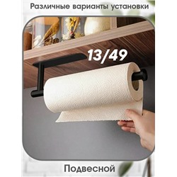 Держатель #23335655