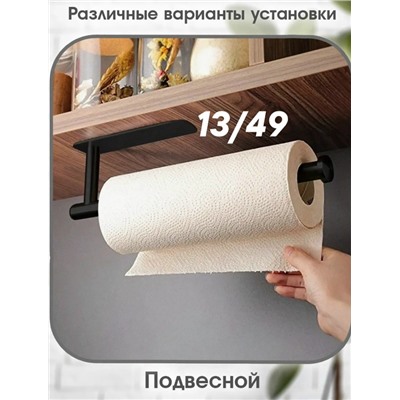 Держатель #23335655
