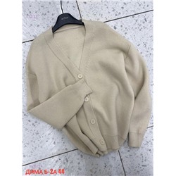 Кардиган 1847572-1