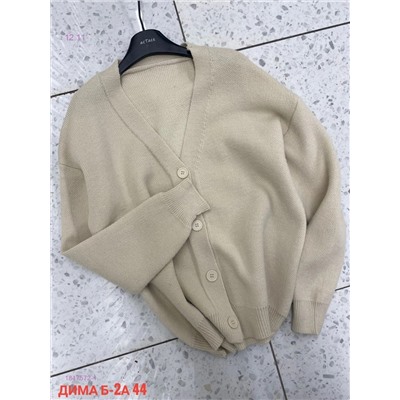 Кардиган 1847572-1
