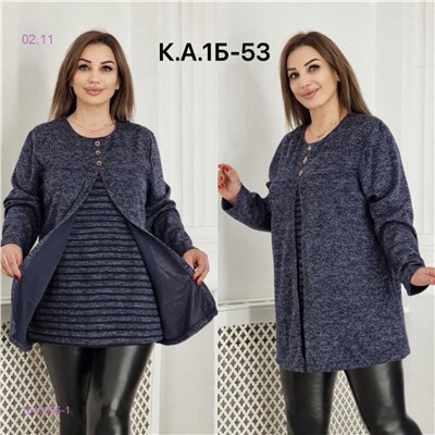 Кофта 1843085-1
