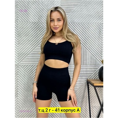 Костюм 1979706-2