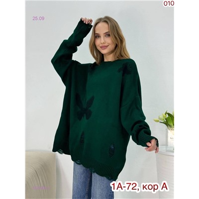 Свитер 1824906-3
