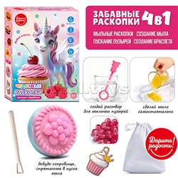 Творческая мастерская "Чудесные раскопки" в коробке