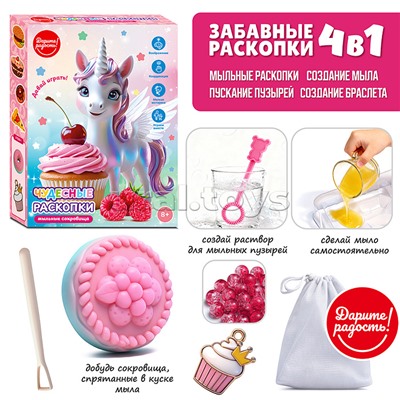 Творческая мастерская "Чудесные раскопки" в коробке