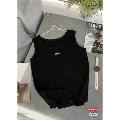 Майка 2051233-5