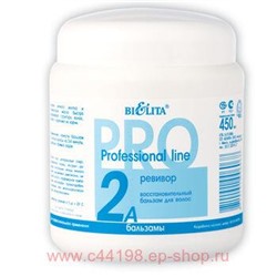 Белита ПЛ Бальзам Ревивор для волос восстановительный 450мл 2А