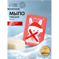 Мыло для рук кусковое URAL LAB «Зайчик», 100 г, аромат имбирного пряника, Новый Год